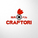 saiga 005 (saiga005)さんの焼鳥バル　CRAFTORIのロゴデザインの依頼への提案