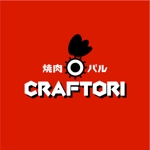 saiga 005 (saiga005)さんの焼鳥バル　CRAFTORIのロゴデザインの依頼への提案