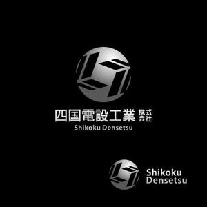 さんの「四国電設工業株式会社」電気工事店のロゴ作成への提案