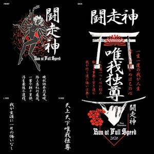 STUDIO ZEAK  (omoidefz750)さんの特攻服アパレルのパーカーデザイン募集！への提案