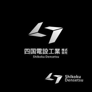 さんの「四国電設工業株式会社」電気工事店のロゴ作成への提案