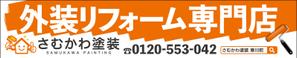 T-NARITA (T-NARITA)さんの【看板デザイン】新店舗に掲げる看板デザインをお願いします。への提案