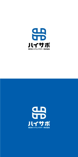 ol_z (ol_z)さんの警備会社「西日本ハイウェイサポート株式会社」の会社ロゴへの提案