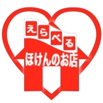 浅野　元 (Orange_Ocean)さんの「えらべるほけんのお店」のロゴ作成への提案