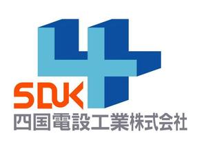 和宇慶文夫 (katu3455)さんの「四国電設工業株式会社」電気工事店のロゴ作成への提案