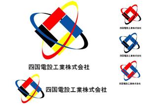 Shigeki (Shigeki)さんの「四国電設工業株式会社」電気工事店のロゴ作成への提案