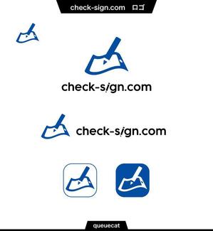 queuecat (queuecat)さんの電子契約書と電子署名（サイン）による商談支援アプリのロゴデザインへの提案