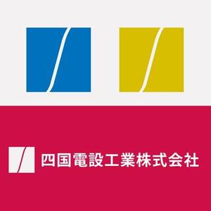 Tokyoto (Tokyoto)さんの「四国電設工業株式会社」電気工事店のロゴ作成への提案