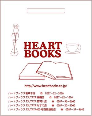 ひでと (hi-to)さんの書店の販売袋デザインへの提案