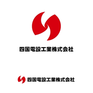 Chihua【認定ランサー】 ()さんの「四国電設工業株式会社」電気工事店のロゴ作成への提案