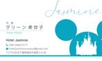 竹内厚樹 (atsuki1130)さんの名刺のデザインへの提案