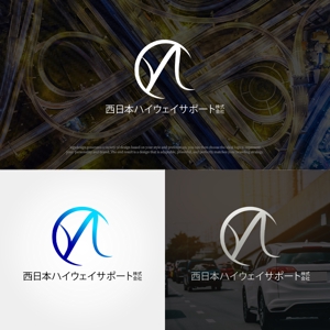 LEGS DESIGN (apple_pmc)さんの警備会社「西日本ハイウェイサポート株式会社」の会社ロゴへの提案