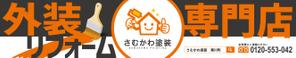 Action (Action_com)さんの【看板デザイン】新店舗に掲げる看板デザインをお願いします。への提案