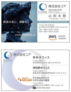 HIROKIX (HEROX)さんのIT企業の名刺デザインのリニューアルへの提案