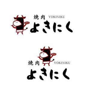 marukei (marukei)さんの焼肉店のロゴへの提案