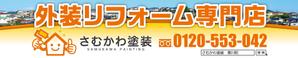 yjmi (yjmi)さんの【看板デザイン】新店舗に掲げる看板デザインをお願いします。への提案