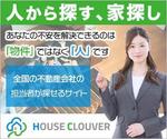 VainStain (VainStain)さんの不動産情報サイトへの誘導バナー640×200px 336×280px（2パターン募集）への提案