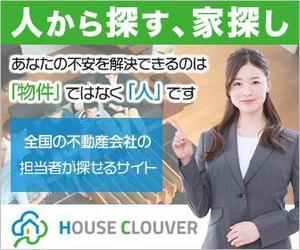VainStain (VainStain)さんの不動産情報サイトへの誘導バナー640×200px 336×280px（2パターン募集）への提案