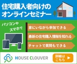 towate (towate)さんのオンラインセミナー用バナー640×200px 336×280px（2パターン募集）への提案