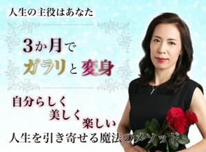 かくた (meso00)さんのコンサル、コーチング系ランディングページのヘッダーデザイン制作への提案
