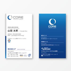 hi06_design (hi06)さんのIT企業の名刺デザインのリニューアルへの提案