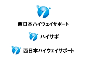 tukasagumiさんの警備会社「西日本ハイウェイサポート株式会社」の会社ロゴへの提案