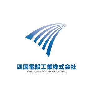 morino-kaze (higashi31057)さんの「四国電設工業株式会社」電気工事店のロゴ作成への提案