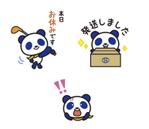 オレンジドライブ (ah_orange)さんの当社キャラクター（パンダ）スタンプ作成への提案