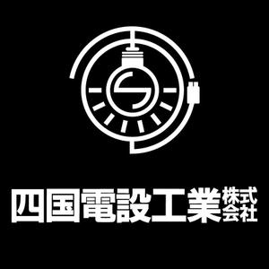 GreenTeaさんの「四国電設工業株式会社」電気工事店のロゴ作成への提案