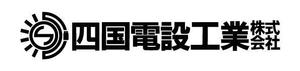 GreenTeaさんの「四国電設工業株式会社」電気工事店のロゴ作成への提案