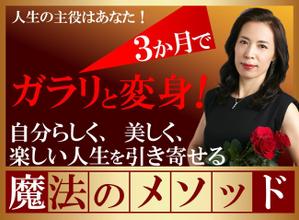TOP55 (TOP55)さんのコンサル、コーチング系ランディングページのヘッダーデザイン制作への提案