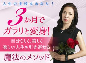 a1b2c3 (a1b2c3)さんのコンサル、コーチング系ランディングページのヘッダーデザイン制作への提案