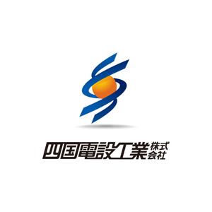 graph (graph70)さんの「四国電設工業株式会社」電気工事店のロゴ作成への提案