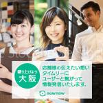 T_kintarou (T_kintarou)さんの地域密着型情報配信アプリのSNSバナー広告クリエイティブ大募集！への提案