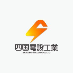 Veritas Creative (veritascreative)さんの「四国電設工業株式会社」電気工事店のロゴ作成への提案