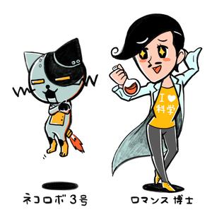 OKINA. (okina_design)さんの【登録者20万人YouTube】「ロボット猫」と「工学博士」のキャラクターイメージへの提案