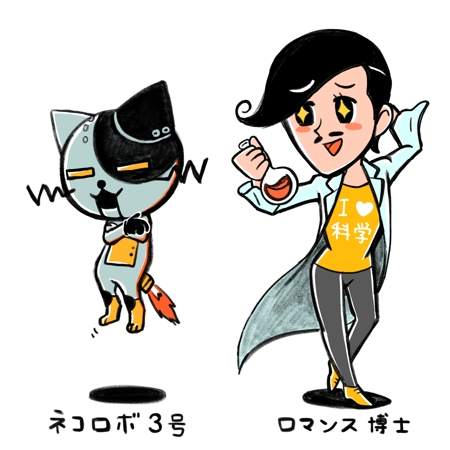 OKINA. (okina_design)さんの【登録者20万人YouTube】「ロボット猫」と「工学博士」のキャラクターイメージへの提案