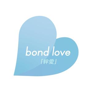 risq (rq-gram)さんのbond love 「絆愛」への提案