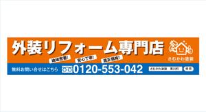 G-ing (G-ing)さんの【看板デザイン】新店舗に掲げる看板デザインをお願いします。への提案