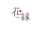 plus X (april48)さんの花卉栽培事業「花縁（kaen）」のロゴ制作への提案