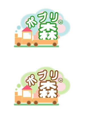 kouhei_nさんの「木のおもちゃ」をメインとしたWEBショップのロゴ制作への提案