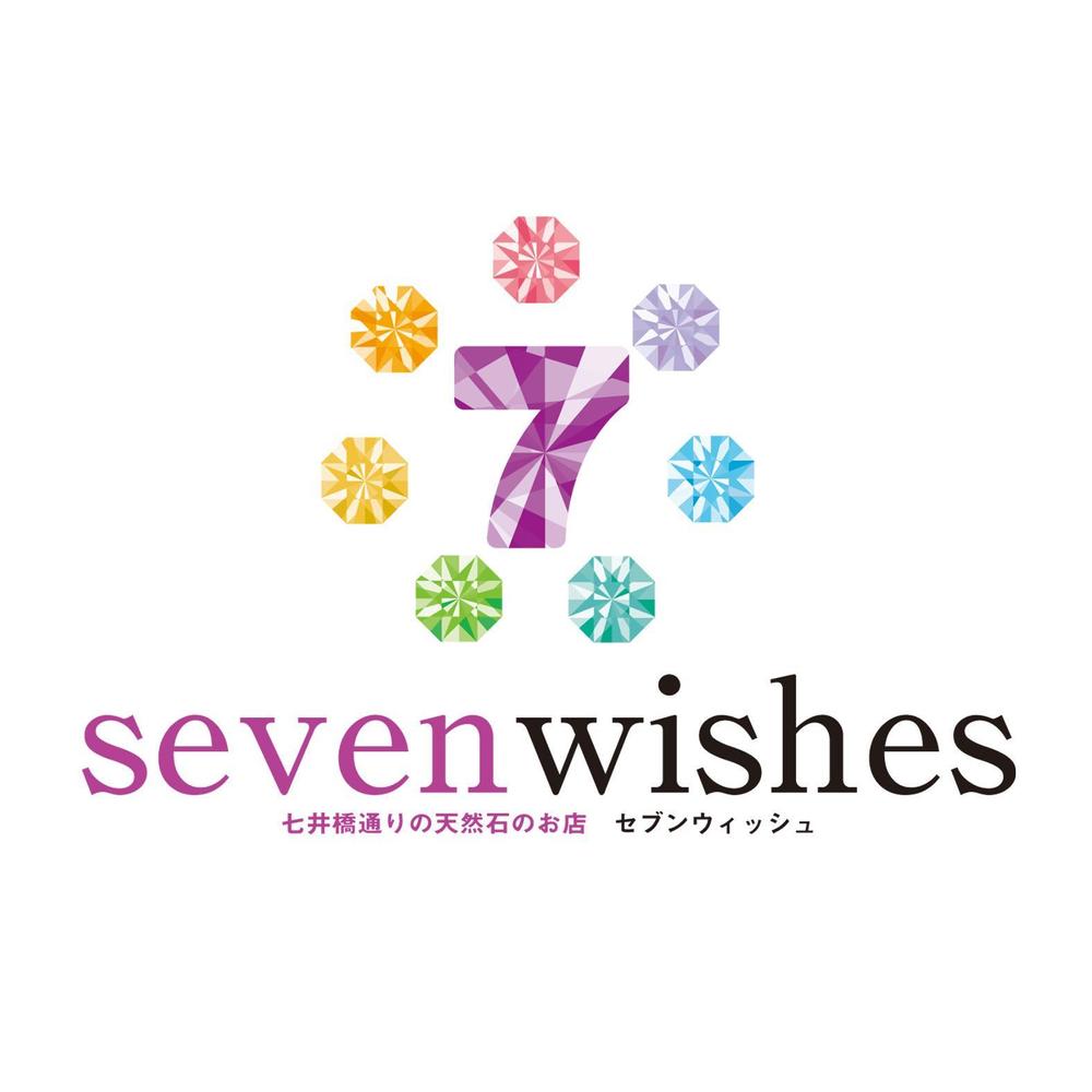 seven wishes002a.jpg