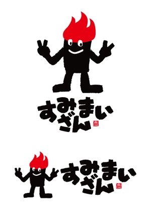 ttsoul (ttsoul)さんの日本で1番有名なBBQなどに使う木炭のブランドを作ります！への提案