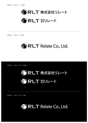 shibamarutaro (shibamarutaro)さんの新規設立会社のロゴ作成への提案