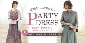 ichaa (chkt)さんの女性ファッションECサイトの定期ビジュアル制作への提案
