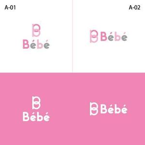 Scopo (Scopo)さんの子供を持つ女性向けECショップサイト「Bébé」のロゴへの提案