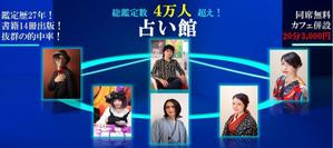 hkazu (hkazu)さんの占い師サイトのヘッダー画像デザインへの提案