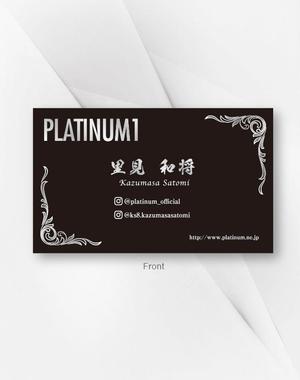 kame (kamekamesan)さんのPLATINUM1 名刺への提案