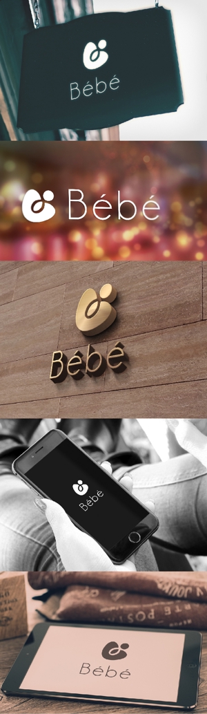 k_31 (katsu31)さんの子供を持つ女性向けECショップサイト「Bébé」のロゴへの提案