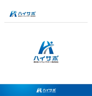 forever (Doing1248)さんの警備会社「西日本ハイウェイサポート株式会社」の会社ロゴへの提案